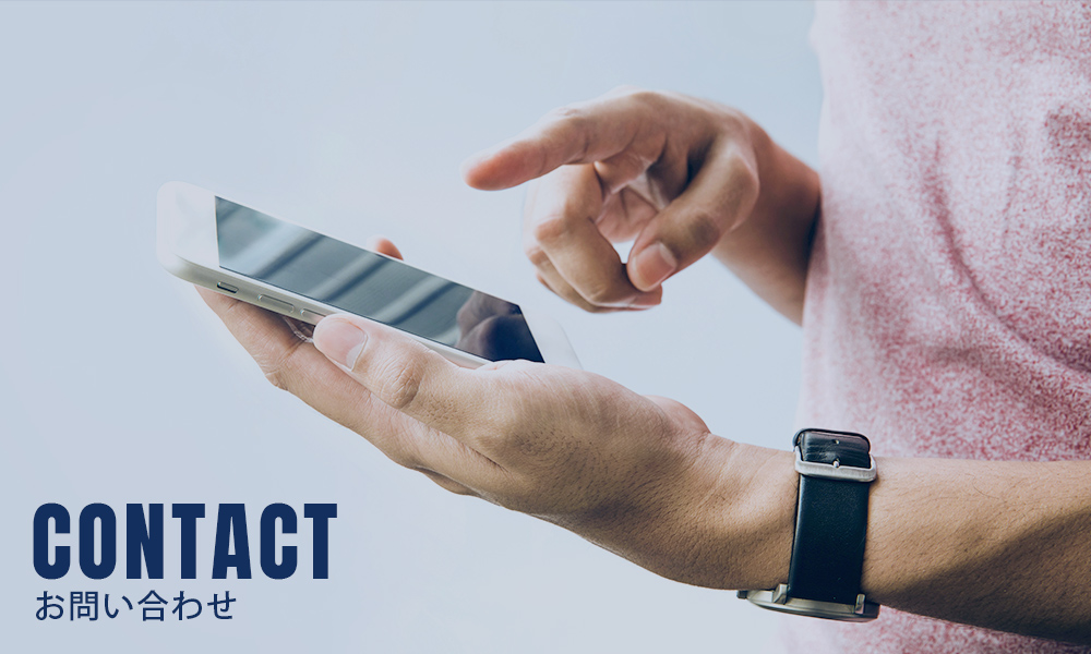 contact_half_banner